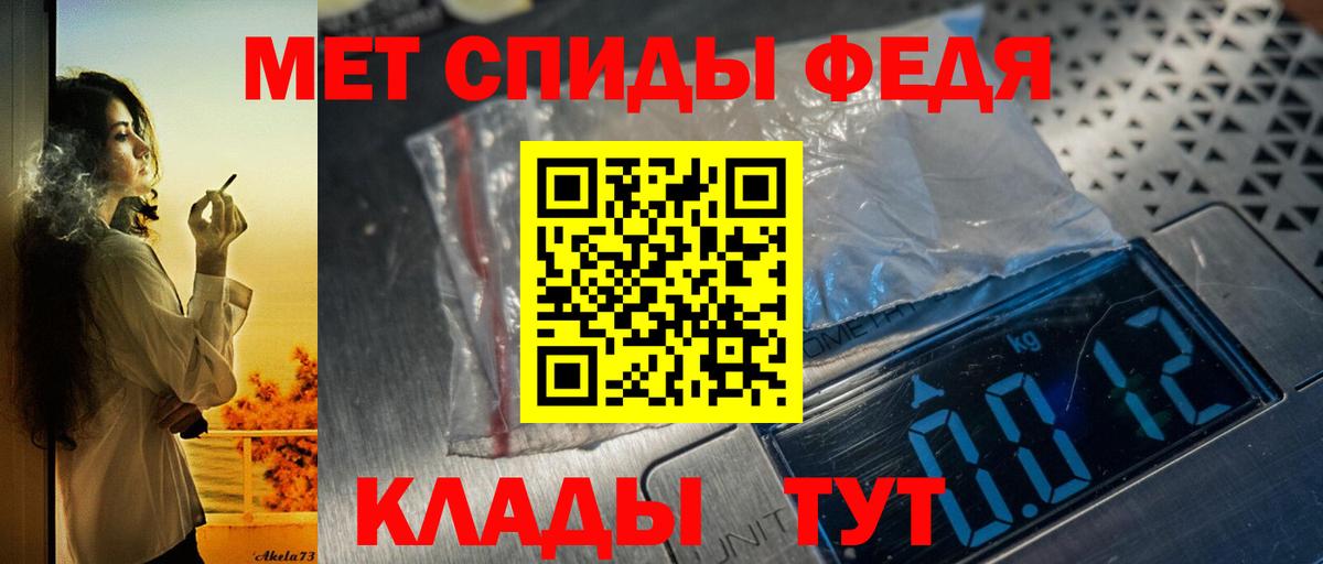 Гашиш  Cocaine  Альфа ПВП СК кристаллы  Щёлково  Вход с VPN  Канабис  Меф МЯУ МЯУ   ГАШИШ 