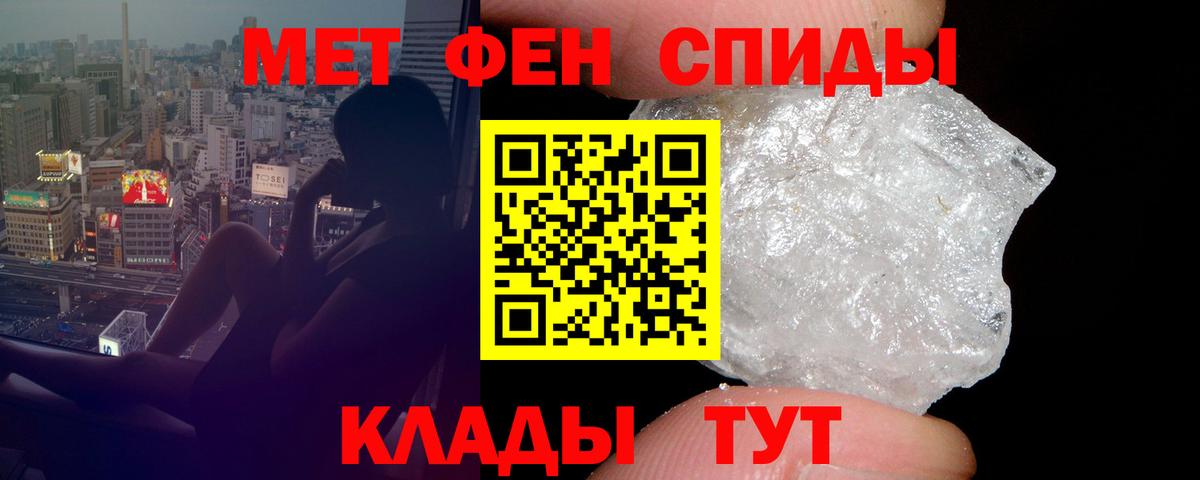 Amphetamine VHQ  Amphetamine  АМФЕТАМИН  Щёлково  Вход с VPN 