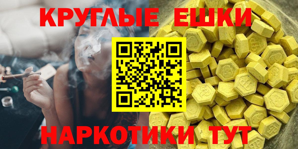 Ecstasy бентли Щёлково