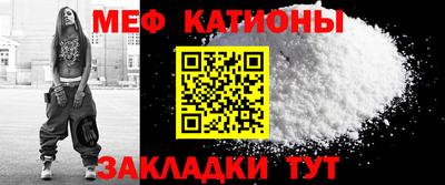 альфа пвп VHQ Старая Купавна