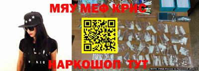 трава Ставрополь