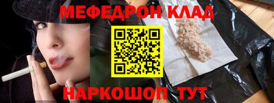 трава Ставрополь
