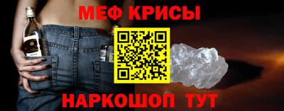 альфа пвп VHQ Старая Купавна