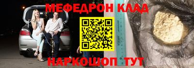 трава Ставрополь