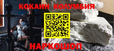 трава Ставрополь