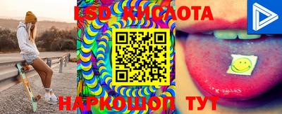 спайс Татарск