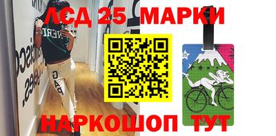 трава Ставрополь