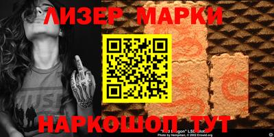 трава Ставрополь