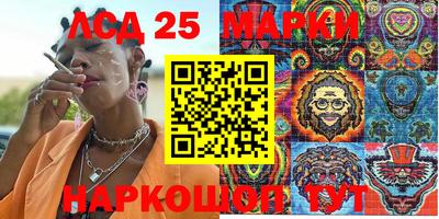 трава Ставрополь