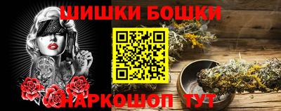 альфа пвп VHQ Старая Купавна