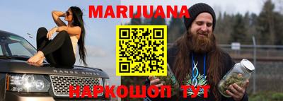 трава Ставрополь