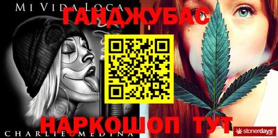 трава Ставрополь