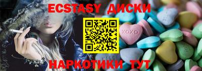 альфа пвп VHQ Старая Купавна