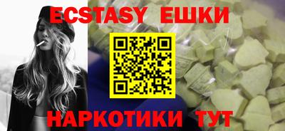альфа пвп VHQ Старая Купавна