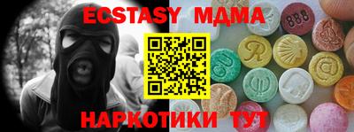 трава Ставрополь