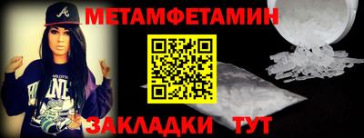 альфа пвп VHQ Старая Купавна