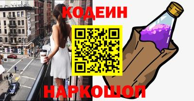 альфа пвп VHQ Старая Купавна