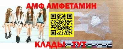 альфа пвп VHQ Старая Купавна