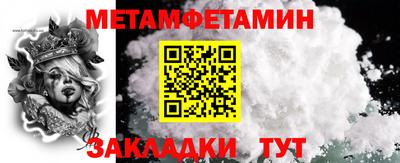 альфа пвп VHQ Старая Купавна