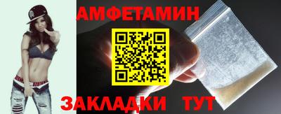 альфа пвп VHQ Старая Купавна