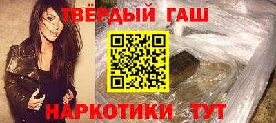трава Ставрополь
