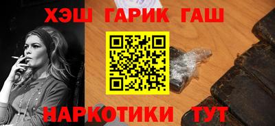 альфа пвп VHQ Старая Купавна
