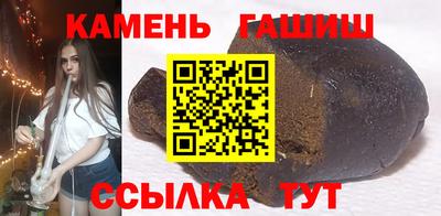 трава Ставрополь