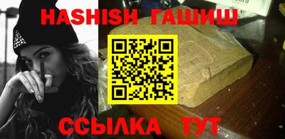 альфа пвп VHQ Старая Купавна