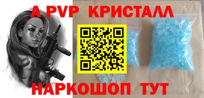 трава Ставрополь