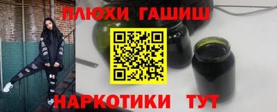 альфа пвп VHQ Старая Купавна