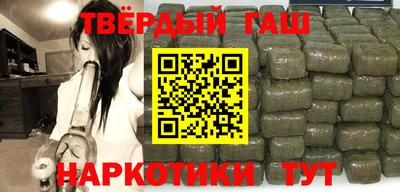 трава Ставрополь