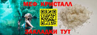 альфа пвп VHQ Старая Купавна